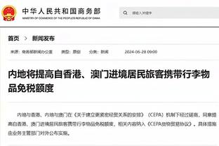 开云手机app下载官网安装苹果截图1